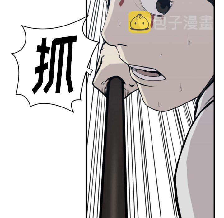 第 59 话114