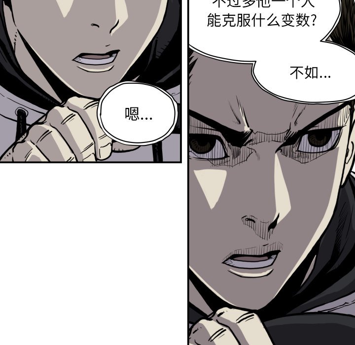 第 63 话8