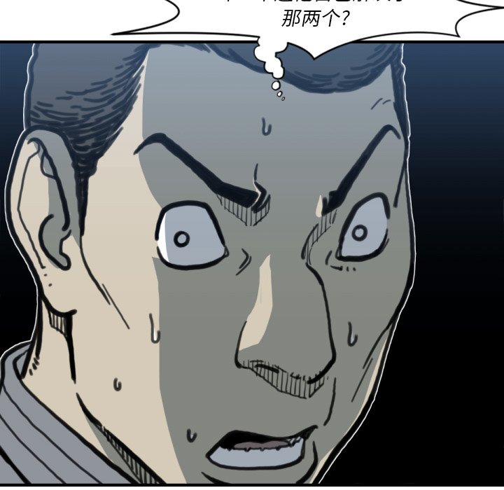 第 58 话8