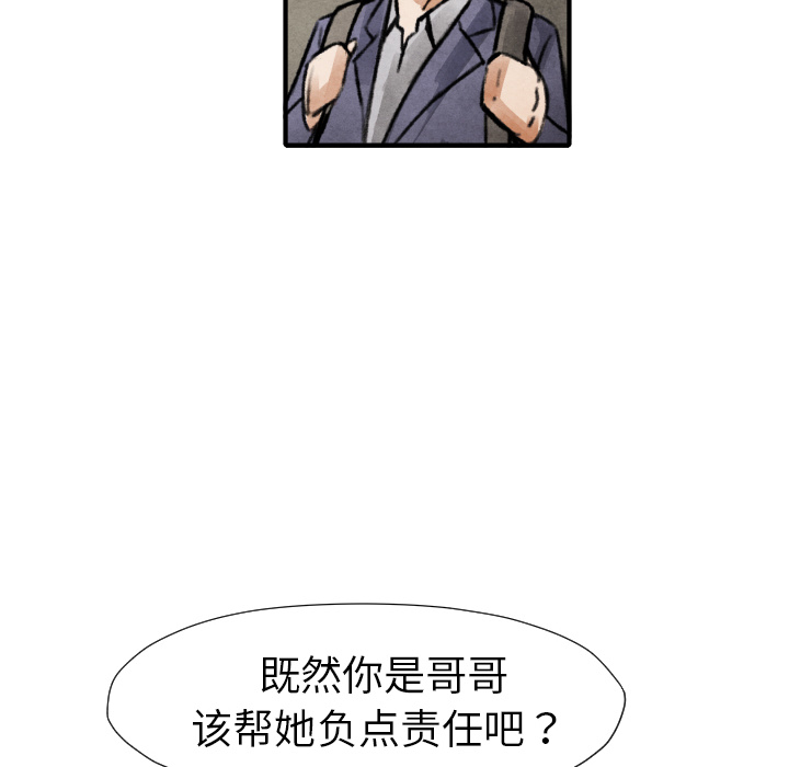 第 17 话77