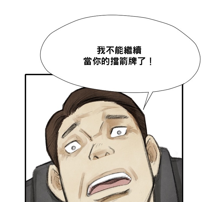 第 12 话111