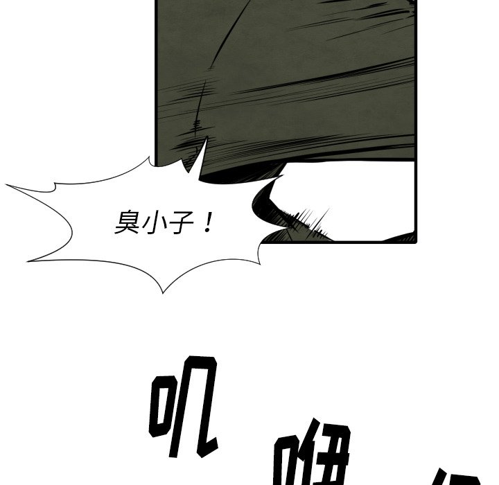 第 27 话80