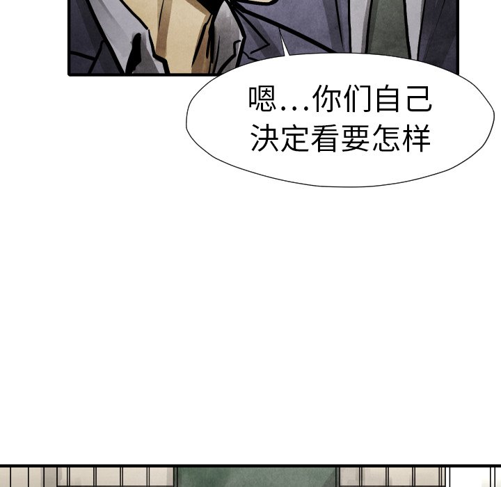 第 19 话84