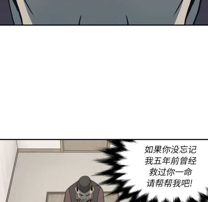 第 62 话69