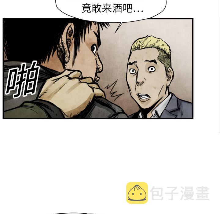 第 3 话87