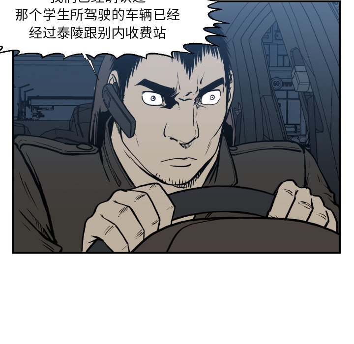第 75 话7