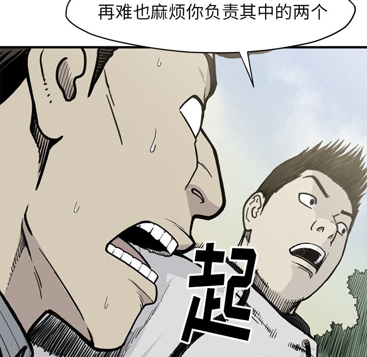 第 55 话49