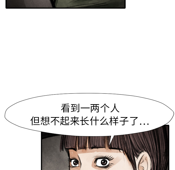 第 18 话47