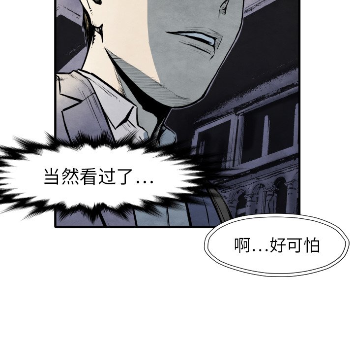 第 27 话93