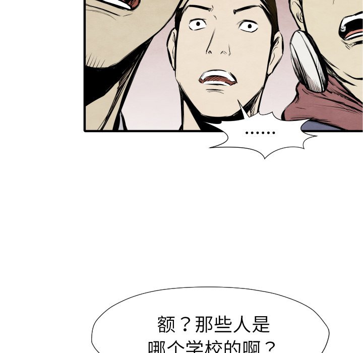 第 31 话71