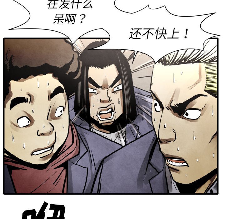 第 23 话77
