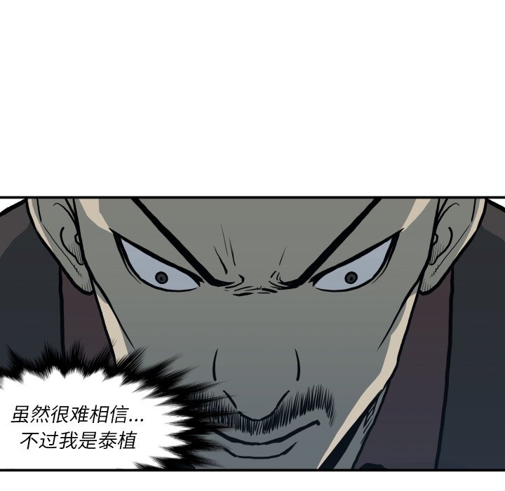 第 62 话67