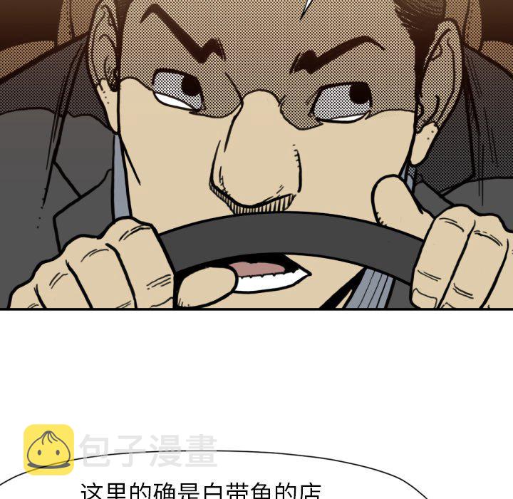 第 51 话56