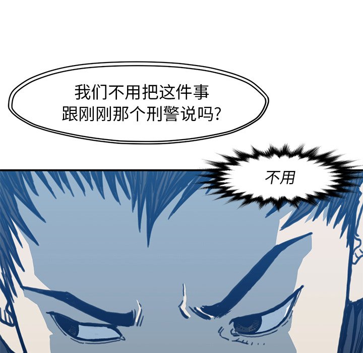 第 54 话79