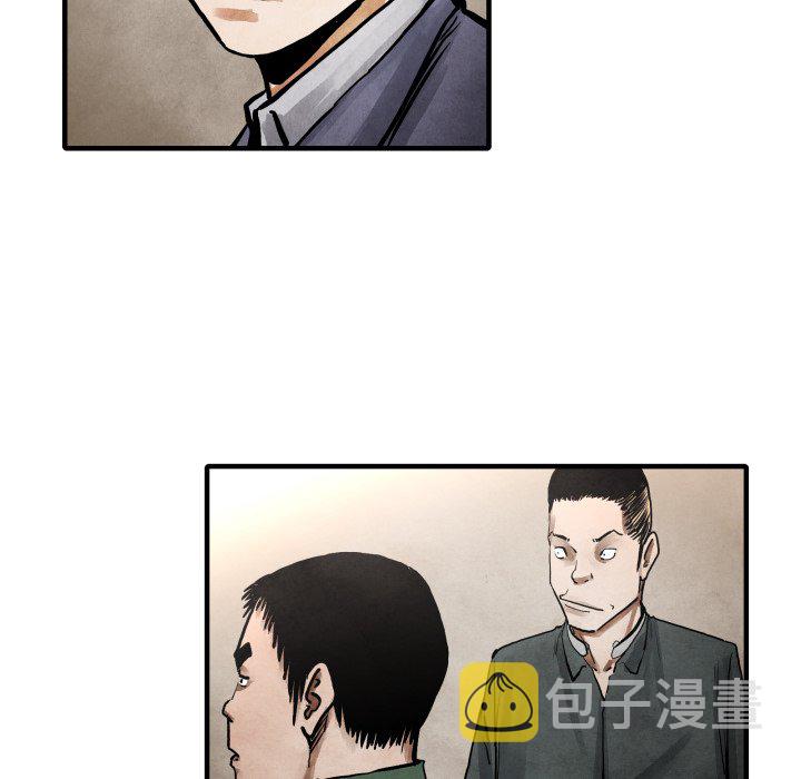 第 23 话86