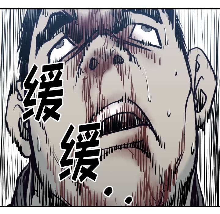 第 78 话86