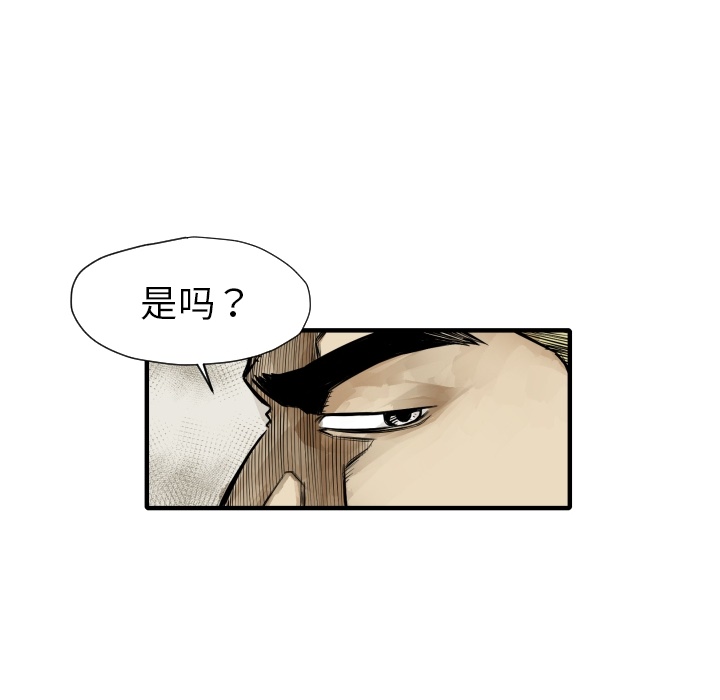 第 6 话23