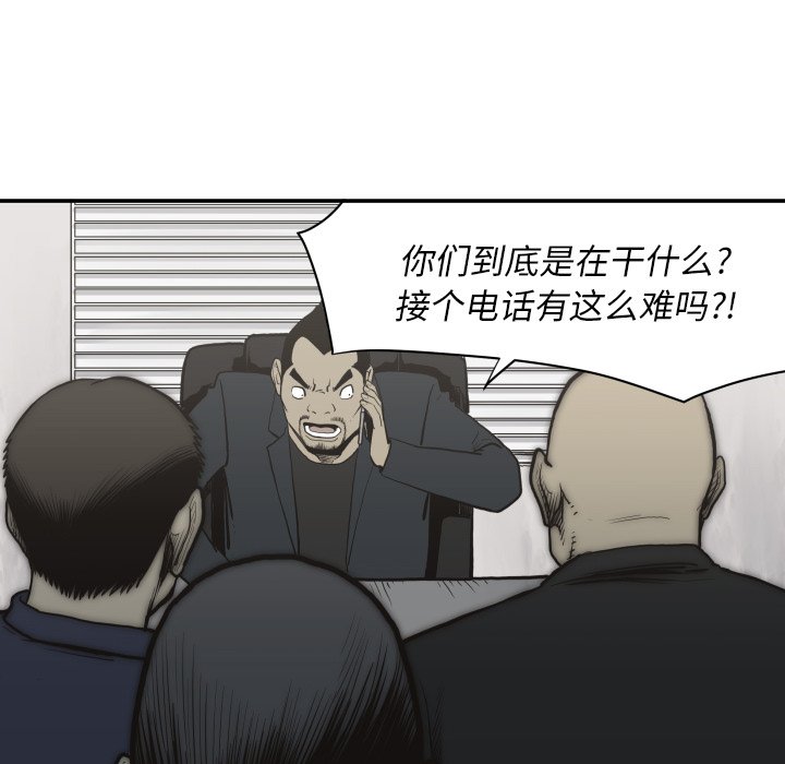 第 61 话43
