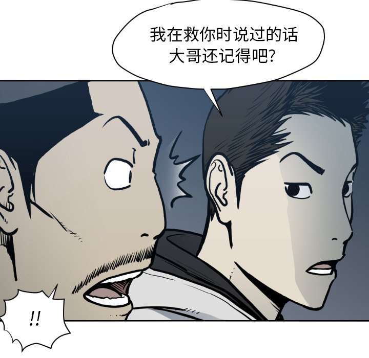 第 71 话110