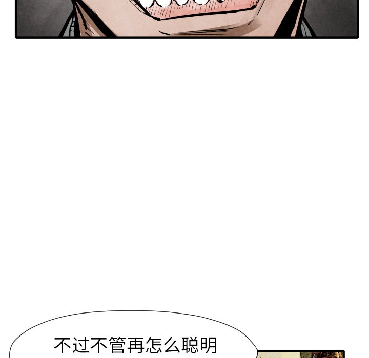 第 21 话14