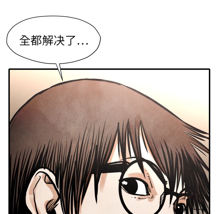 第 24 话70