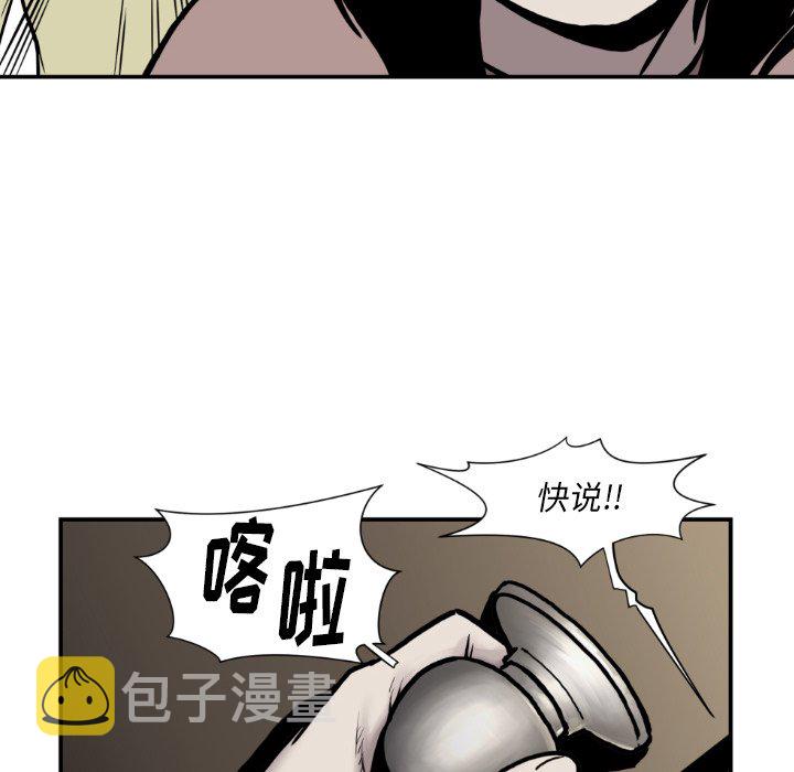 第 81 话19