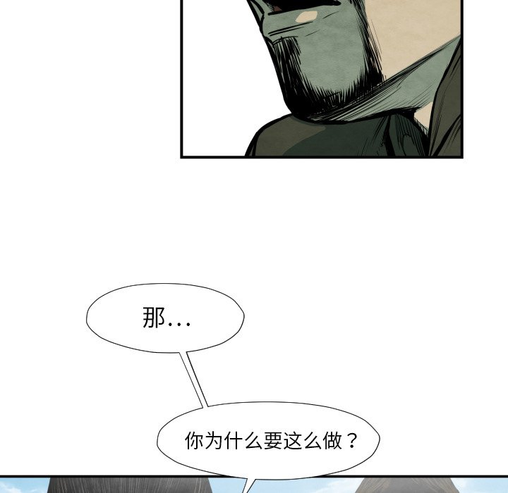 第 38 话29