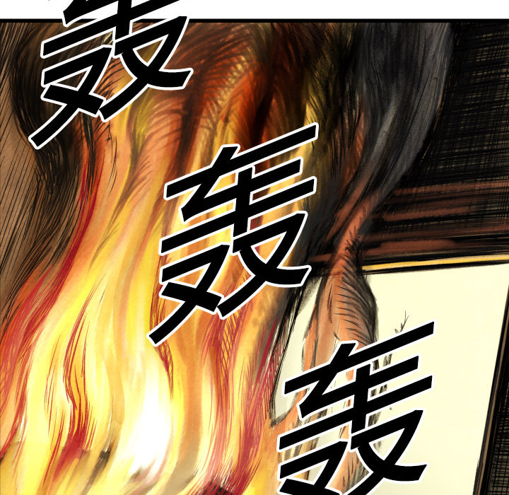 第 1 话84