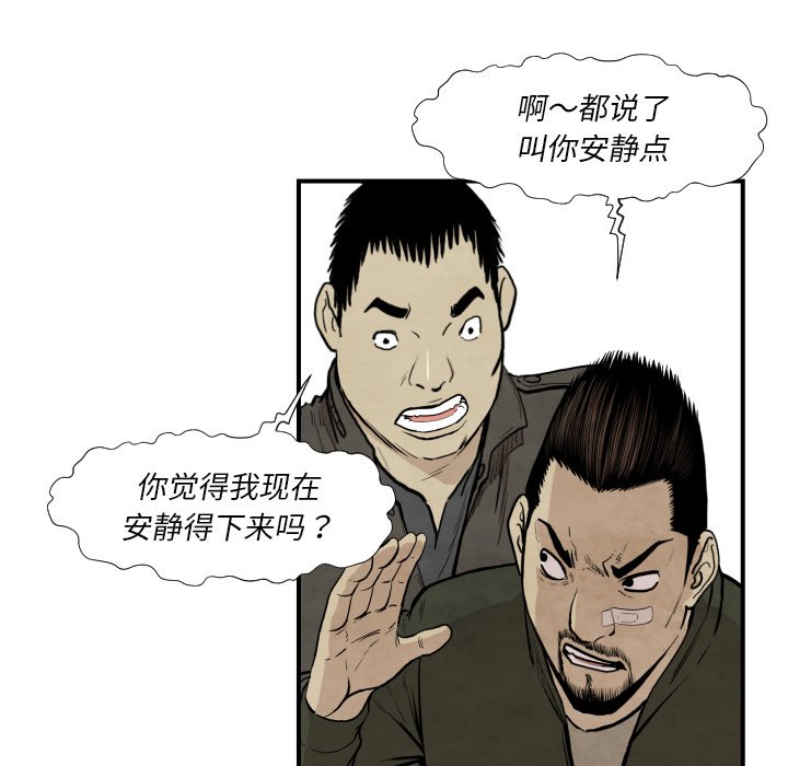 第 37 话8