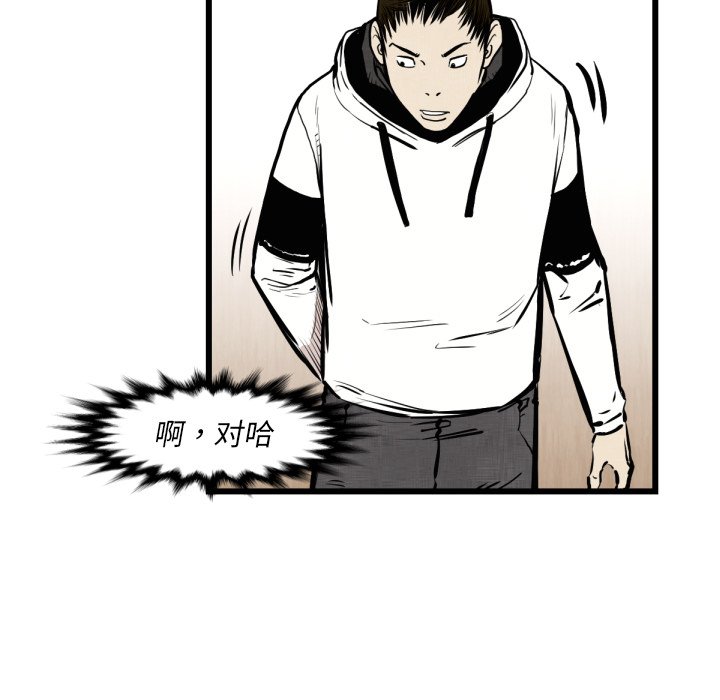 第 46 话71