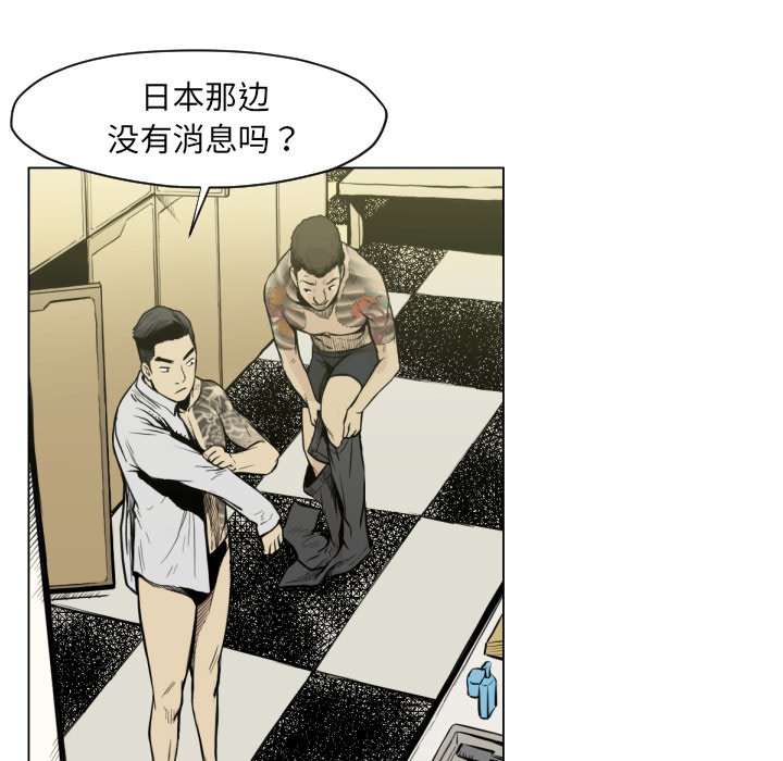 第 49 话29