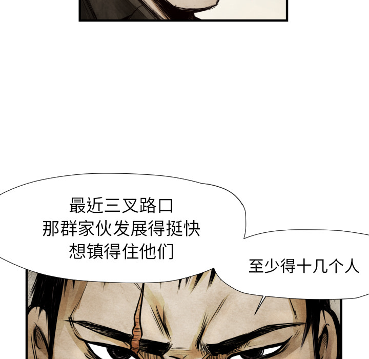 第 9 话54