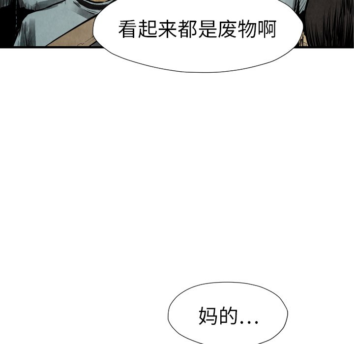 第 21 话142
