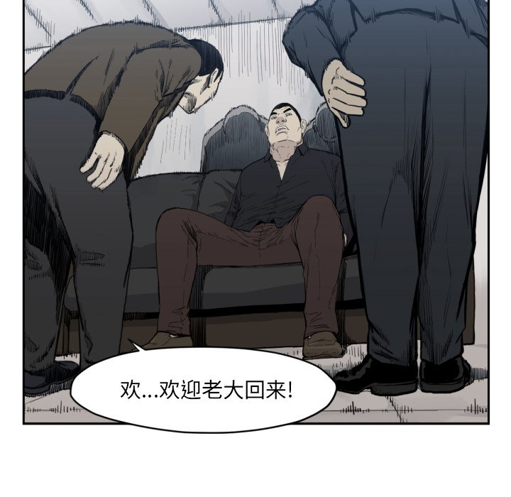 第 56 话103