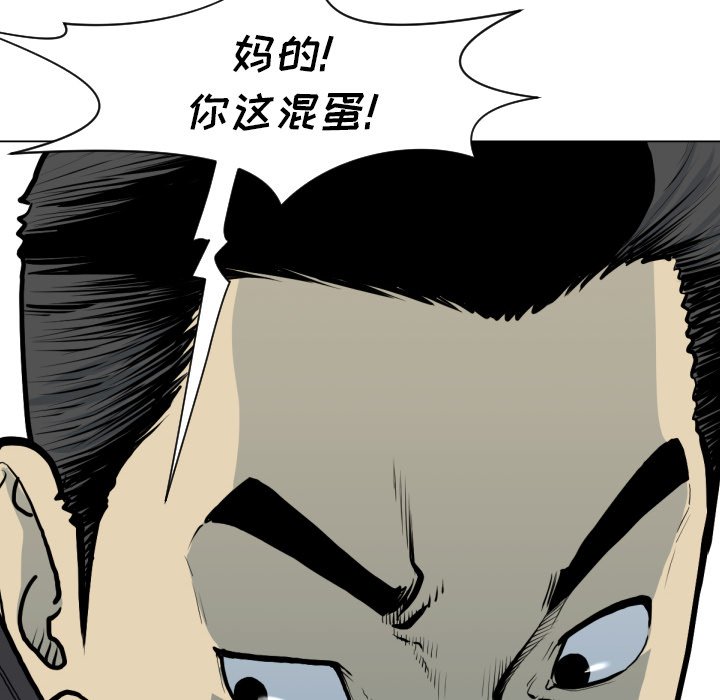 第 49 话43