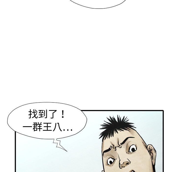 第 20 话124