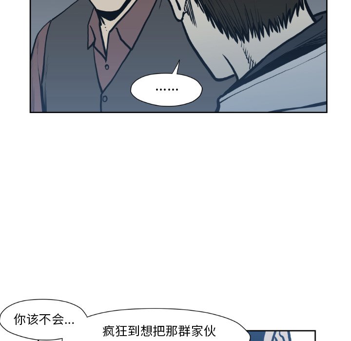 第 72 话82