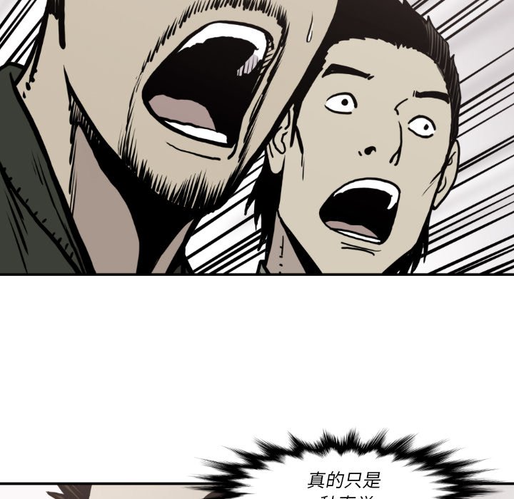 第 79 话106