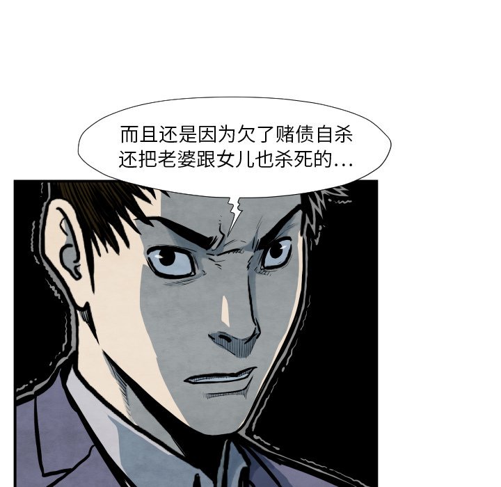 第 38 话63