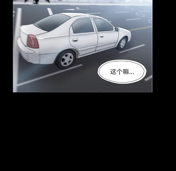 第 80 话70
