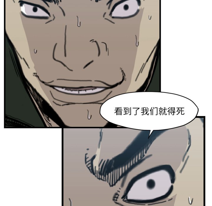 第 56 话58
