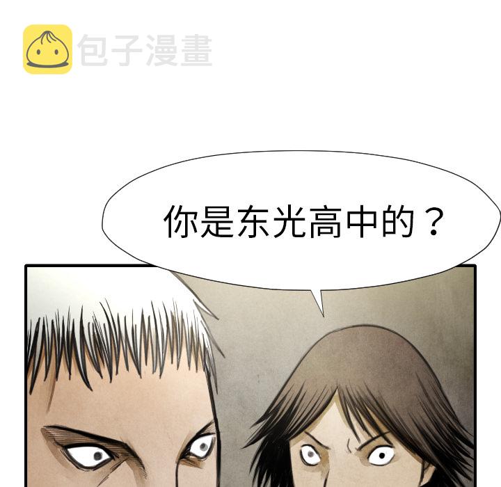 第 17 话89