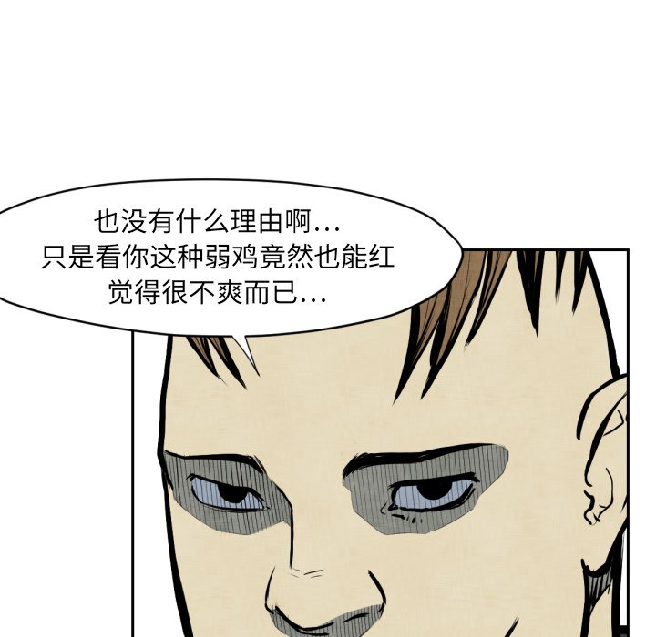 第 47 话26