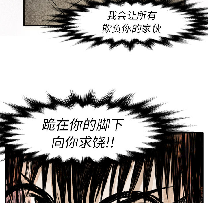 第 2 话70
