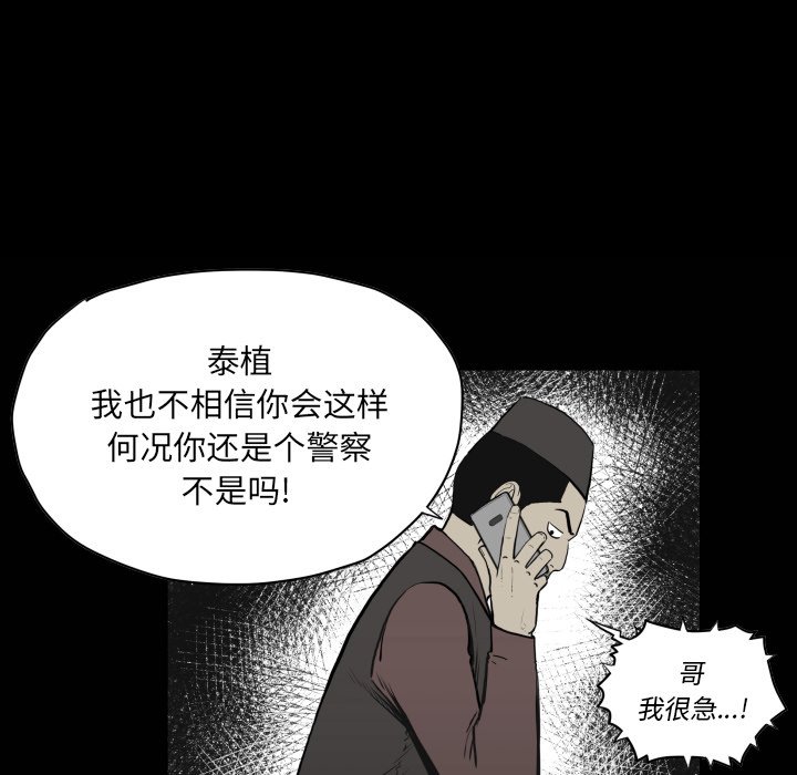 第 65 话27