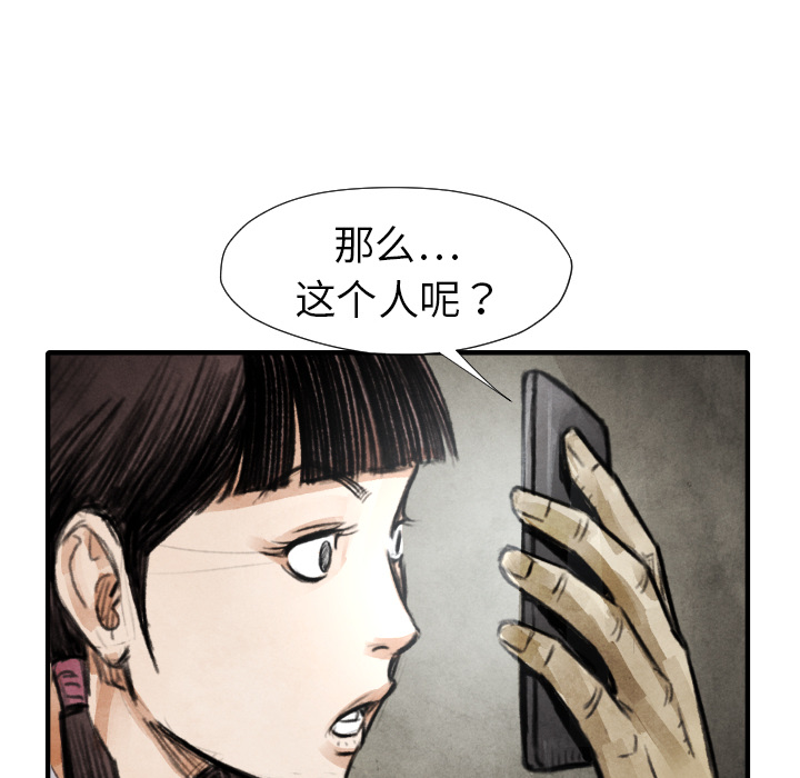 第 18 话63