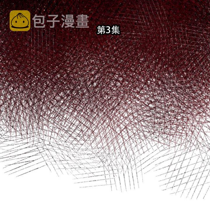 第 3 话31