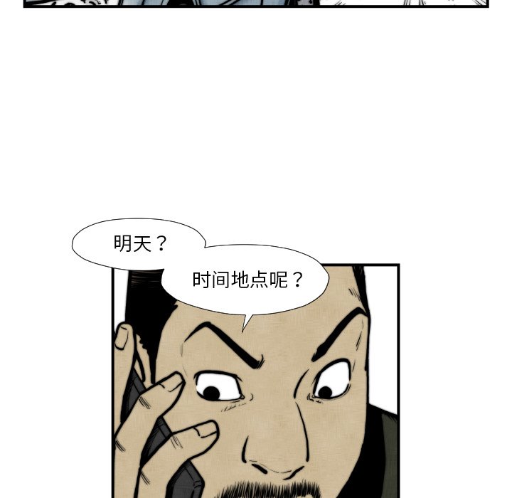 第 45 话70