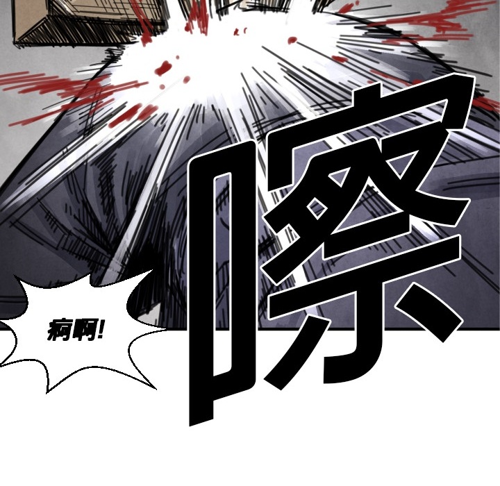 第 12 话39