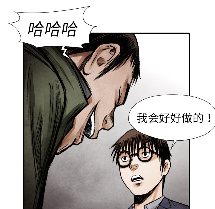 第 14 话16
